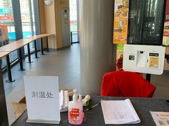 -麦当劳(东石东一路店)