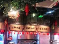 大堂-老阿爸鲜鱼土菜(昆山花桥店)
