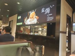 -客语客家菜(华发商都店)