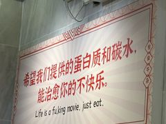 -有章牛杂(石厦店)