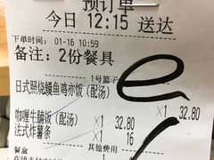 账单-太平馆西餐厅(北京路店)