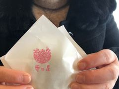 -かさの家(太宰府店)