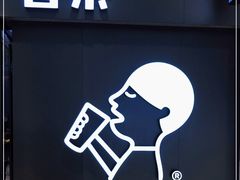 -喜茶(北京华贸购物中心店)