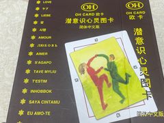 -大悦城(沈阳中街店)