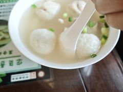 -永和鱼丸(南后街店)