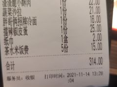 -胖哥俩肉蟹煲(梅溪步步高店)
