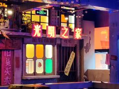 -水巷子·巴掌腰片重庆火锅(云纺店)