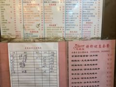 菜单-烧鹅濑(西华路店)