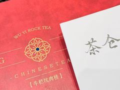 -茶仓茶叶茶馆(曾厝垵店)