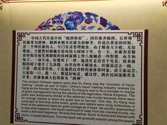 -九江双蒸博物馆