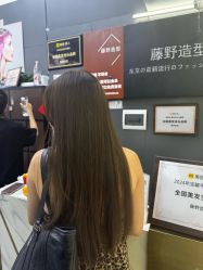 -藤野造型专业烫染接发