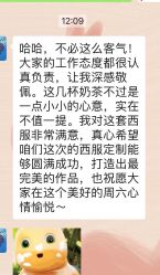 -Hongdu红都·高端西装定制男士西装礼服大衣定制