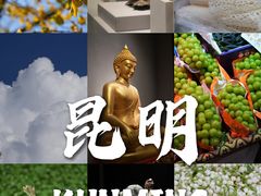 -云南省博物馆