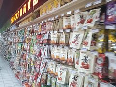 -世纪家家福生活广场(和义店)