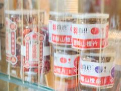 -喜识·冰糖葫芦·炒酸奶(保定钟楼店)