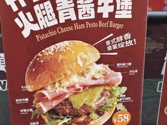 -凯德广场(学府店)