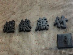 -公利真料竹蔗水(中环店)