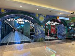 -江南环球港