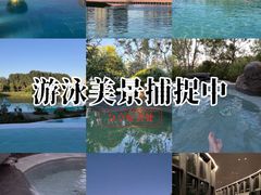 -清河半岛温泉度假酒店