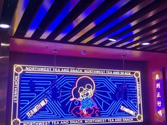 -宝葫芦西北茶食铺(万达店)