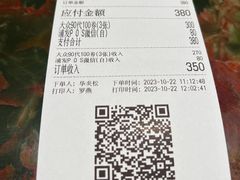 -蘭心·臻品(瑞虹太阳宫店)