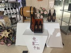 -北京张裕爱斐堡酒庄