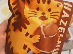 -泽田本家·铜锣烧(TX淮海店)
