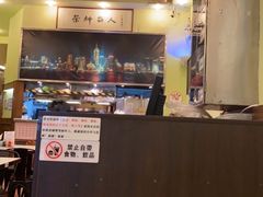 大堂-大哥餐厅(西城花园店)