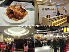 门面-渔夫海鲜自助