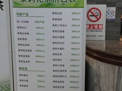 -张一元(总店)