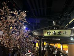 -绿茶餐厅(朝阳大悦城店)