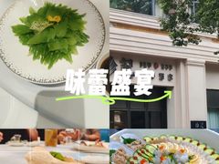 -珍记海鲜酒家(嵩山路店)