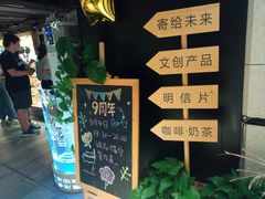 -猫的天空之城概念书店(苏州诚品店)