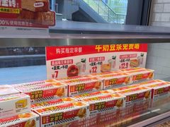-味多美蛋糕(安定门店)