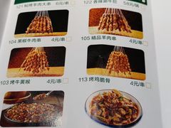 -李军力烧烤(丰庆路店)