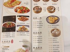 -稻香酒家(天河城店)