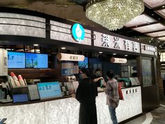 -茶米有言(城市市集龙之梦店)