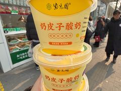 -紫光园·烤鸭·北京菜(团结湖店)