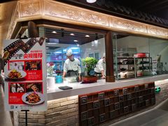 -鸢飞潍坊菜馆(鸢飞大酒店)