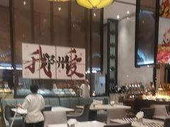 -万达文华酒店·48F云端窗景美食汇自助餐厅