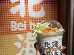 -椰椰大吉(侨港店)
