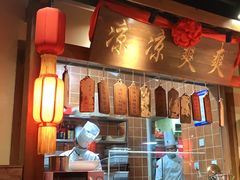 门面-鸽子窝(青塔店)