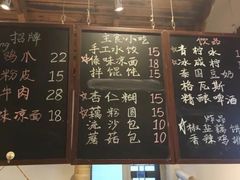 -阿木舂记·特色小吃(平江路店)
