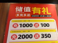 -熙成烧烤·三十三年(开发区店)