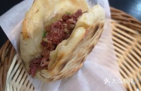 Meat-stuffed Flatbread