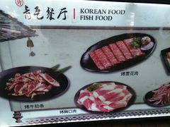 -青瓦餐厅·生鱼片·韩园烤肉(西塔店)