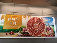 -海底捞火锅(世豪广场店)