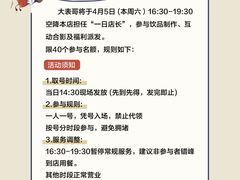 -糖潮糖水铺(省府店)