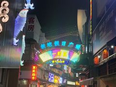 -金轮星光名座生活广场