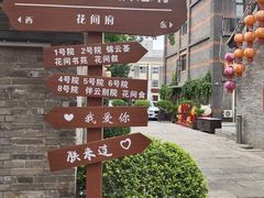 -回龙窝历史文化街区